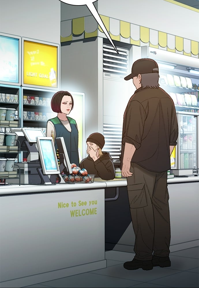 ปิดบัญชีล่าคดีสุดท้าย - หน้า 51