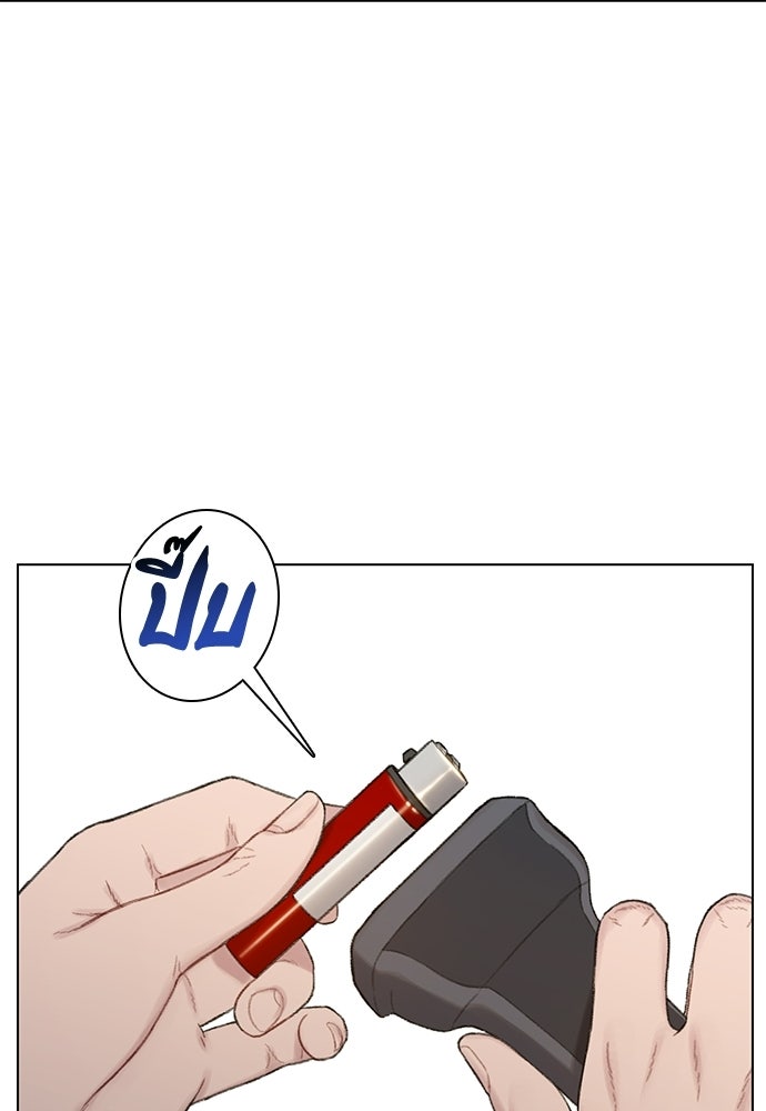 ปิดบัญชีล่าคดีสุดท้าย - หน้า 52