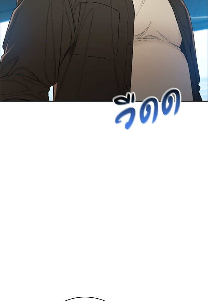 ปิดบัญชีล่าคดีสุดท้าย - หน้า 70