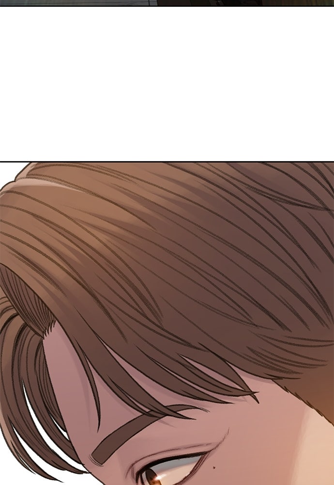 ปิดบัญชีล่าคดีสุดท้าย - หน้า 87