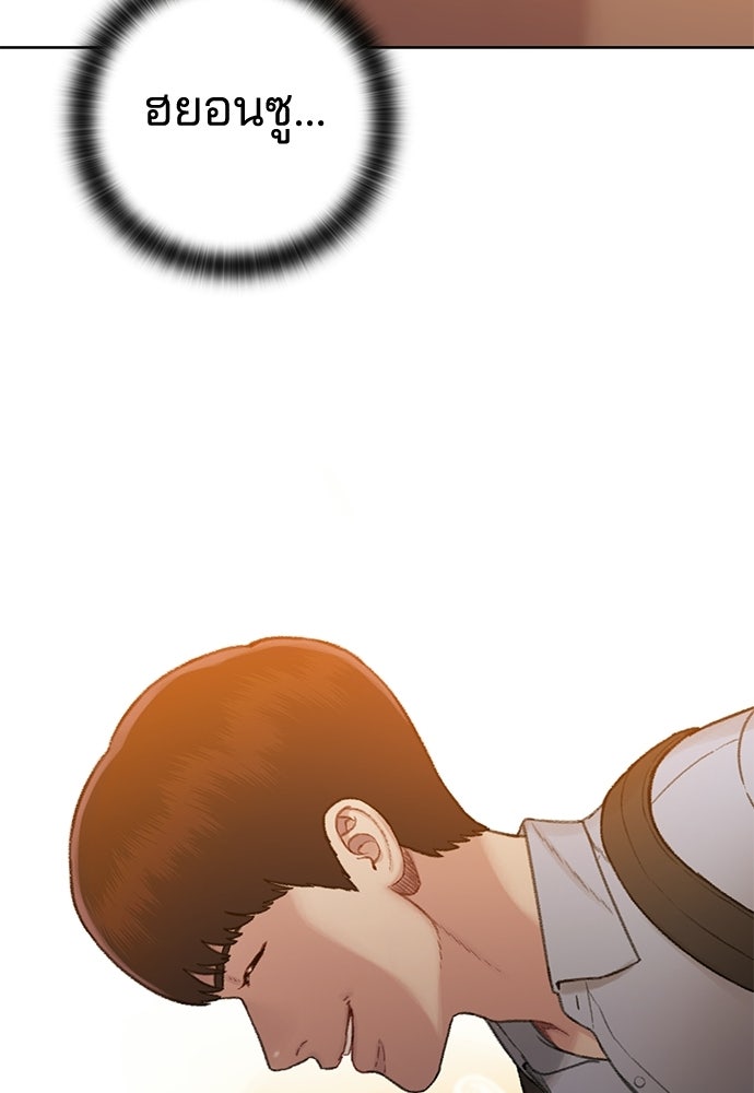 ปิดบัญชีล่าคดีสุดท้าย - หน้า 105