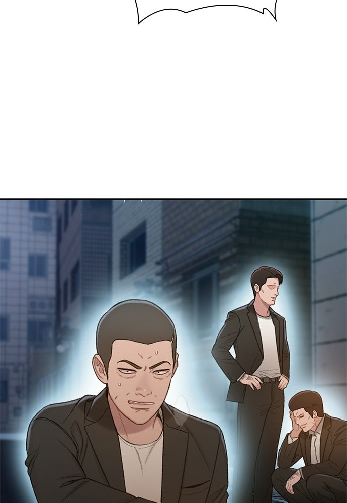 ปิดบัญชีล่าคดีสุดท้าย - หน้า 48