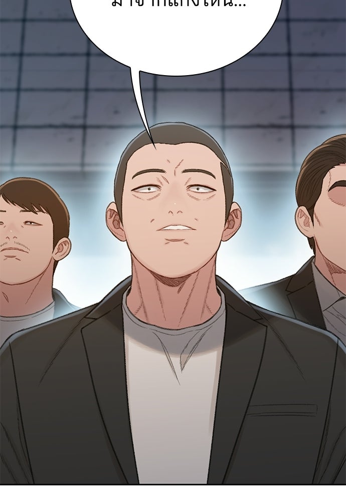 ปิดบัญชีล่าคดีสุดท้าย - หน้า 6