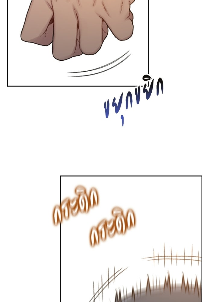 ปิดบัญชีล่าคดีสุดท้าย - หน้า 89