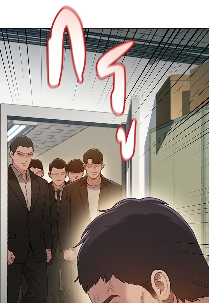 ปิดบัญชีล่าคดีสุดท้าย - หน้า 41
