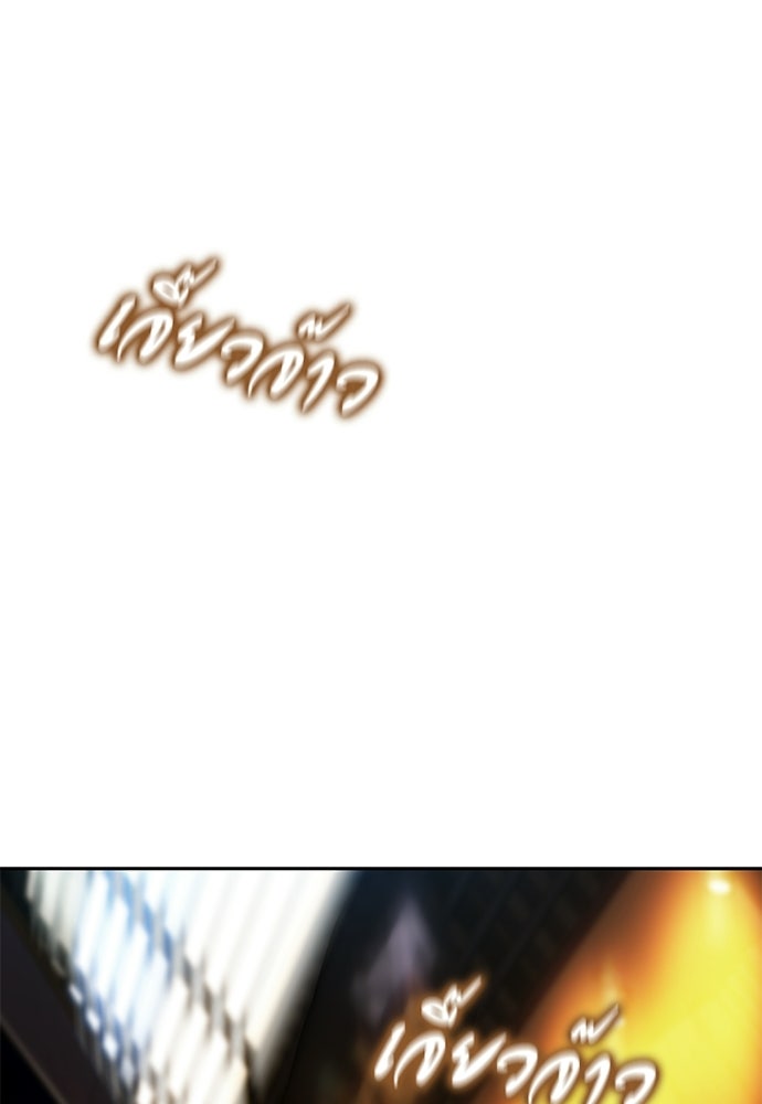 ปิดบัญชีล่าคดีสุดท้าย - หน้า 98