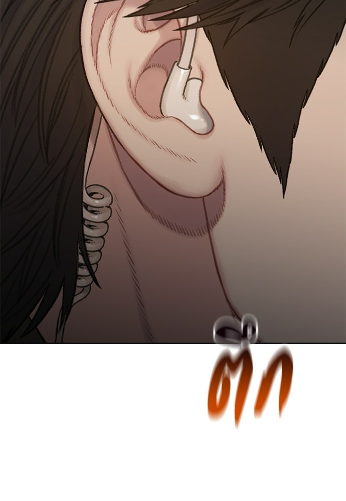 ปิดบัญชีล่าคดีสุดท้าย - หน้า 139