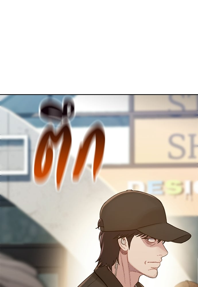 ปิดบัญชีล่าคดีสุดท้าย - หน้า 140