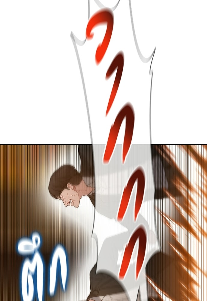 ปิดบัญชีล่าคดีสุดท้าย - หน้า 60