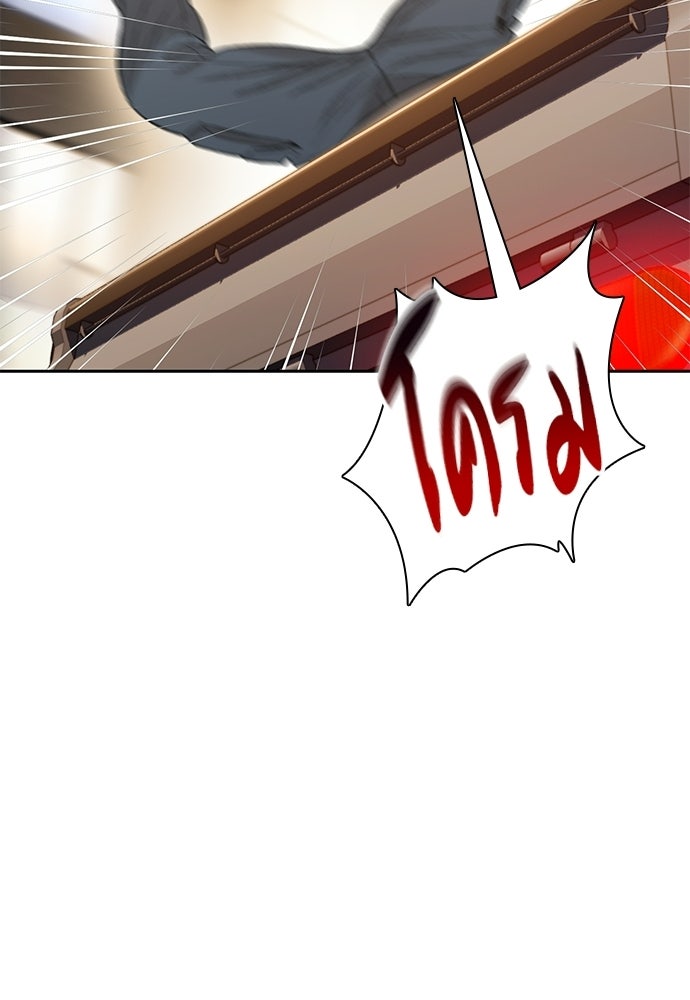 ปิดบัญชีล่าคดีสุดท้าย - หน้า 66