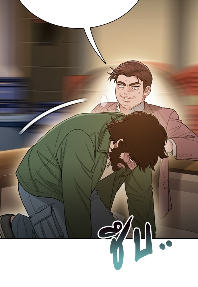 ปิดบัญชีล่าคดีสุดท้าย - หน้า 69