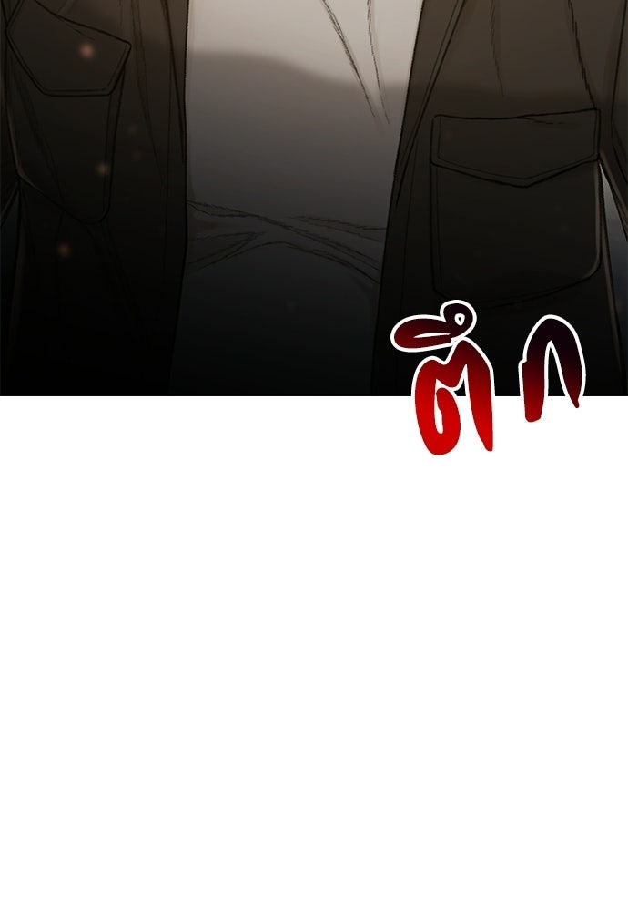 ปิดบัญชีล่าคดีสุดท้าย - หน้า 95