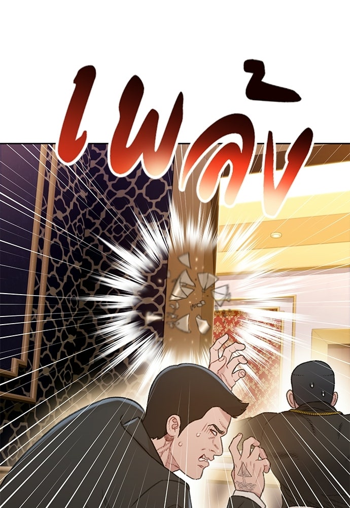 ปิดบัญชีล่าคดีสุดท้าย - หน้า 112