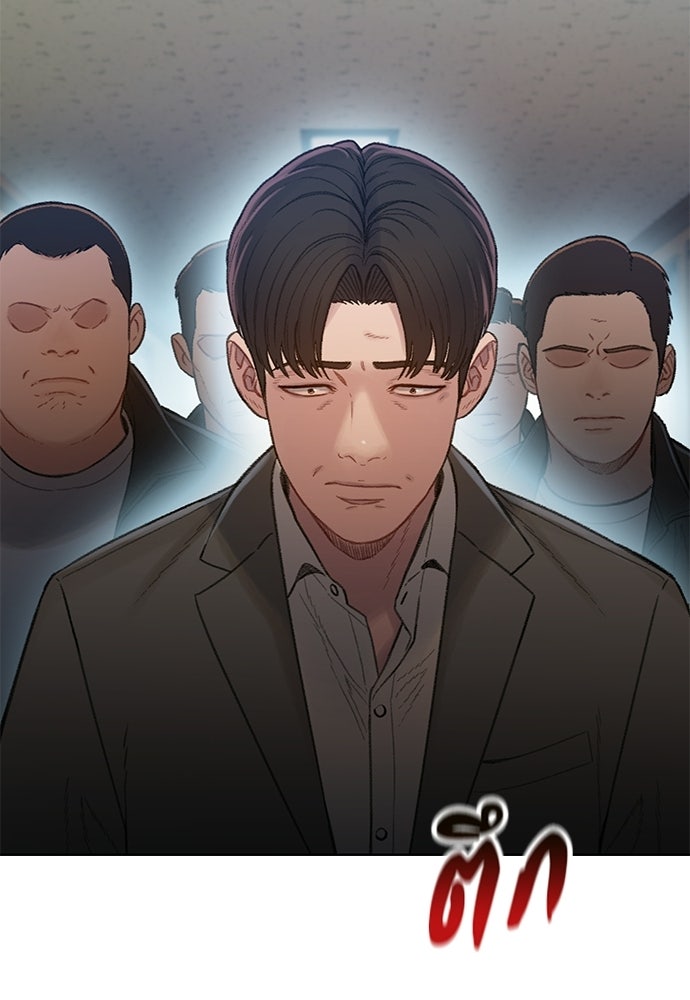 ปิดบัญชีล่าคดีสุดท้าย - หน้า 32