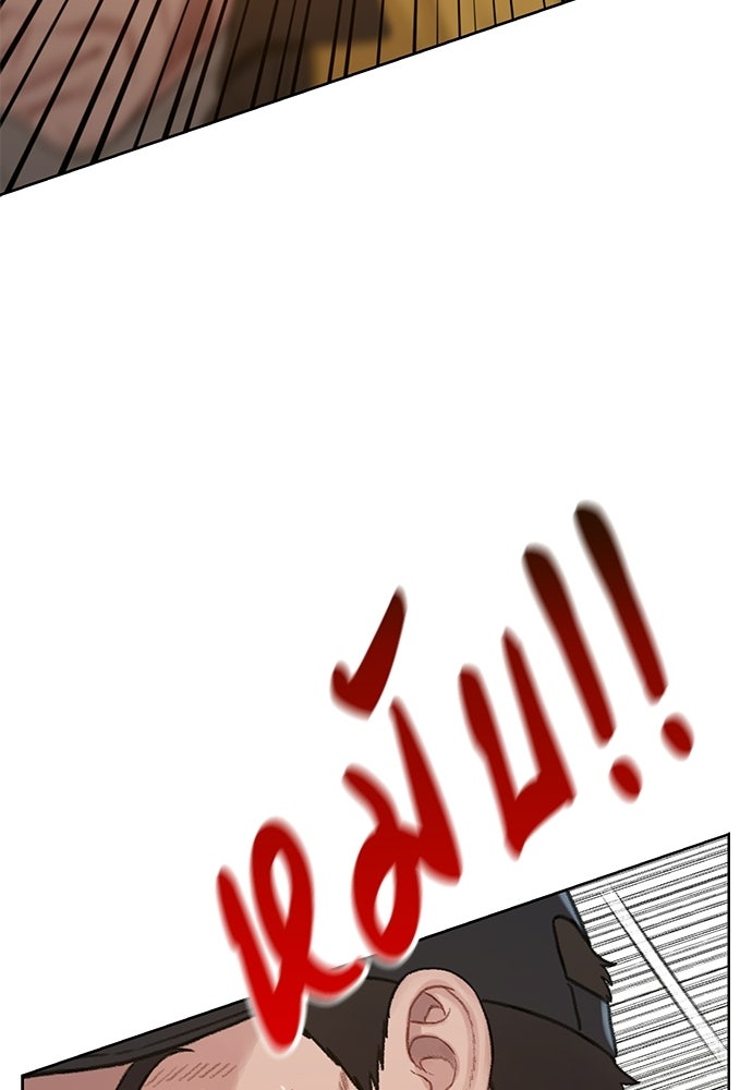 ปิดบัญชีล่าคดีสุดท้าย - หน้า 116