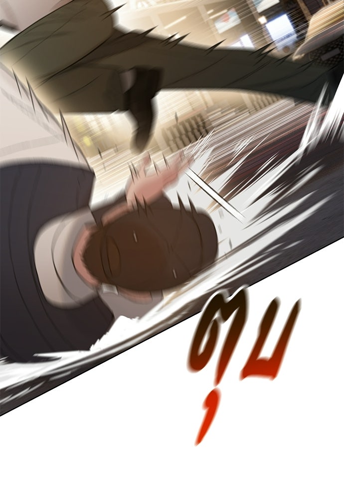 ปิดบัญชีล่าคดีสุดท้าย - หน้า 130