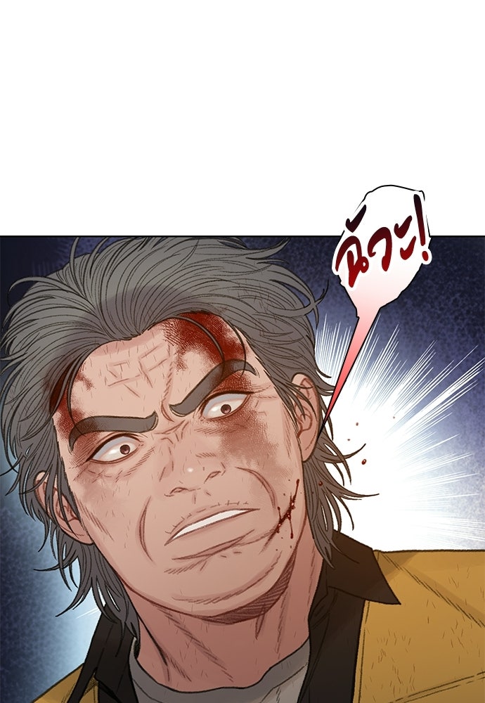 ปิดบัญชีล่าคดีสุดท้าย - หน้า 134