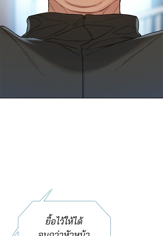 ปิดบัญชีล่าคดีสุดท้าย - หน้า 14