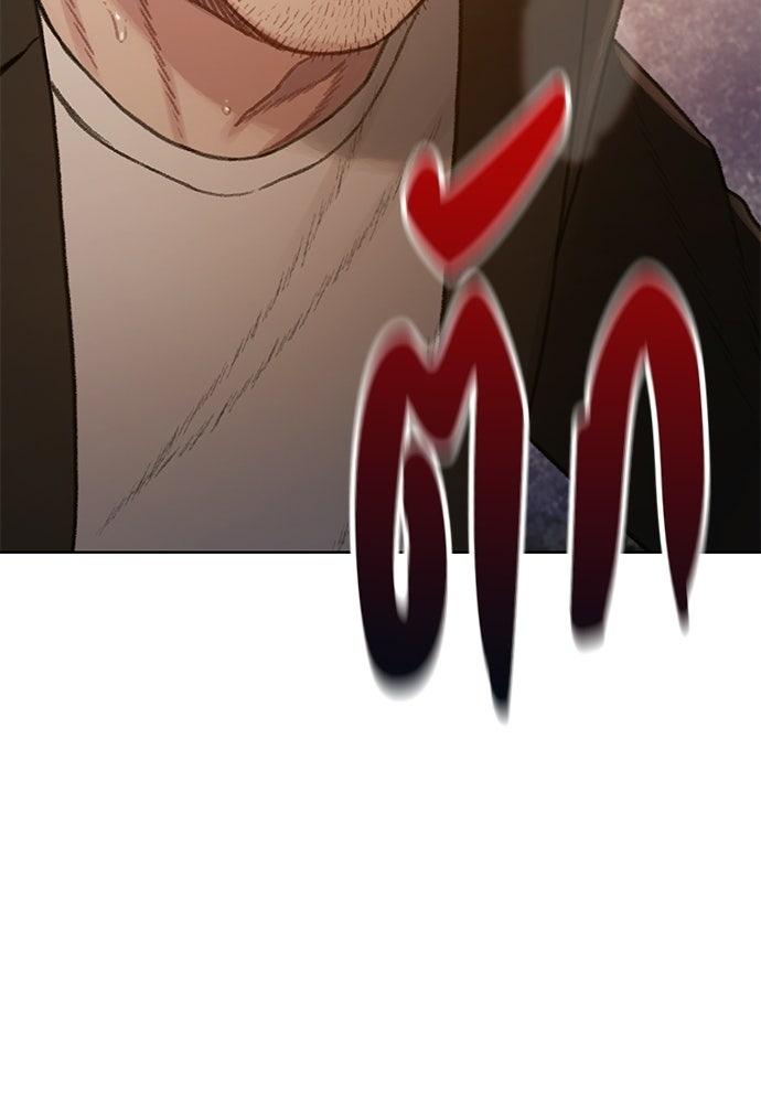 ปิดบัญชีล่าคดีสุดท้าย - หน้า 140