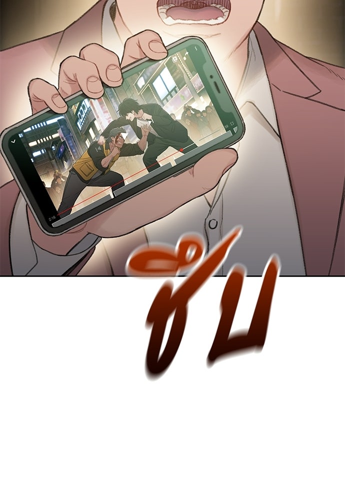 ปิดบัญชีล่าคดีสุดท้าย - หน้า 21