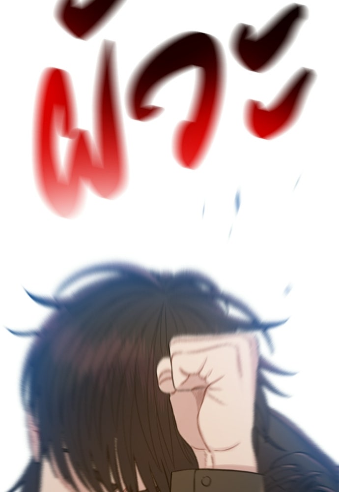 ปิดบัญชีล่าคดีสุดท้าย - หน้า 35