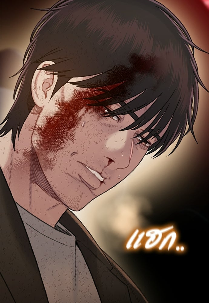 ปิดบัญชีล่าคดีสุดท้าย - หน้า 102