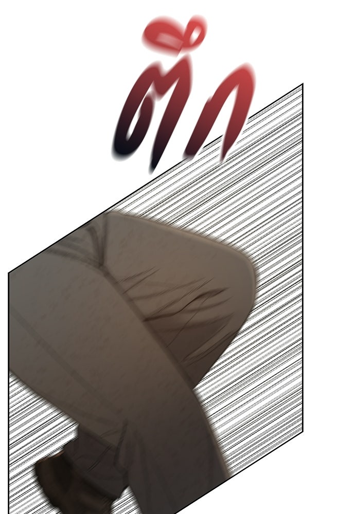ปิดบัญชีล่าคดีสุดท้าย - หน้า 52