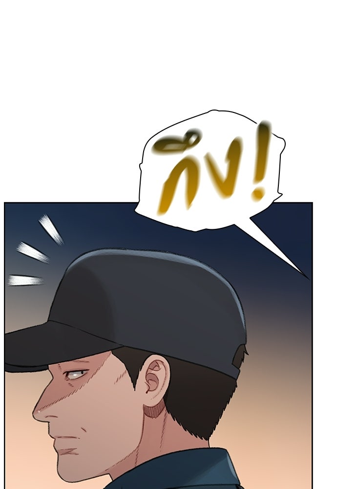 ปิดบัญชีล่าคดีสุดท้าย - หน้า 7