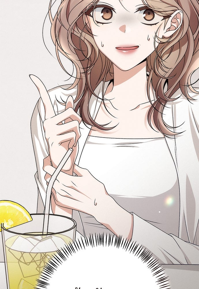 ดีลรักลับใต้โต๊ะทำงาน - หน้า 119