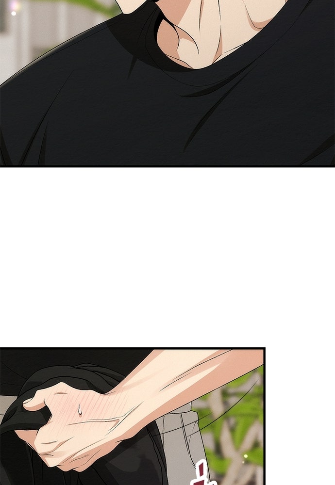 ดีลรักลับใต้โต๊ะทำงาน - หน้า 43