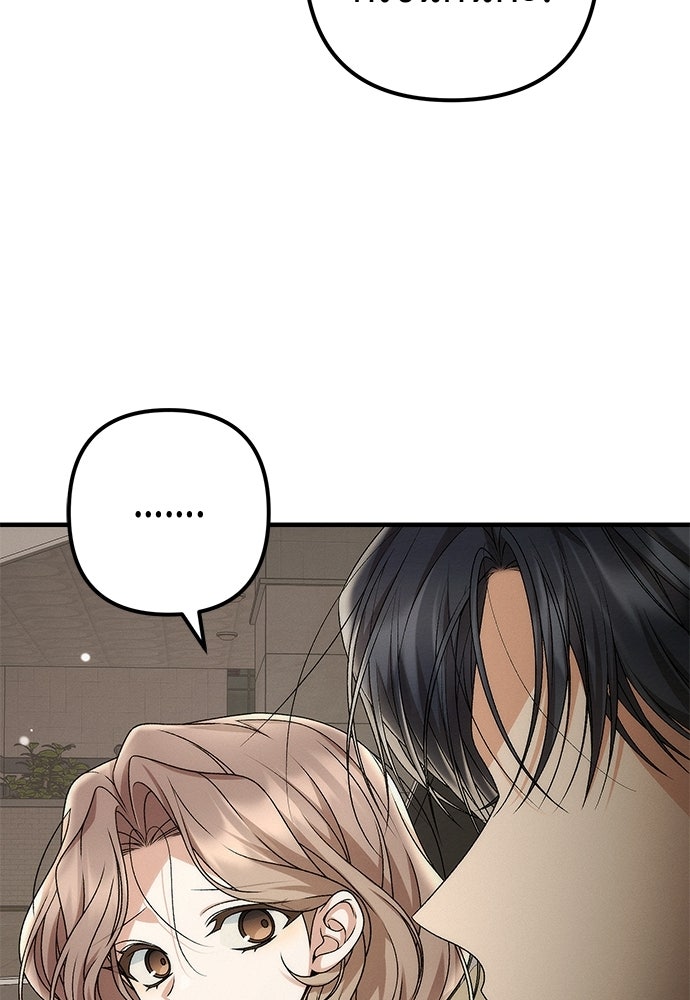 ดีลรักลับใต้โต๊ะทำงาน - หน้า 7