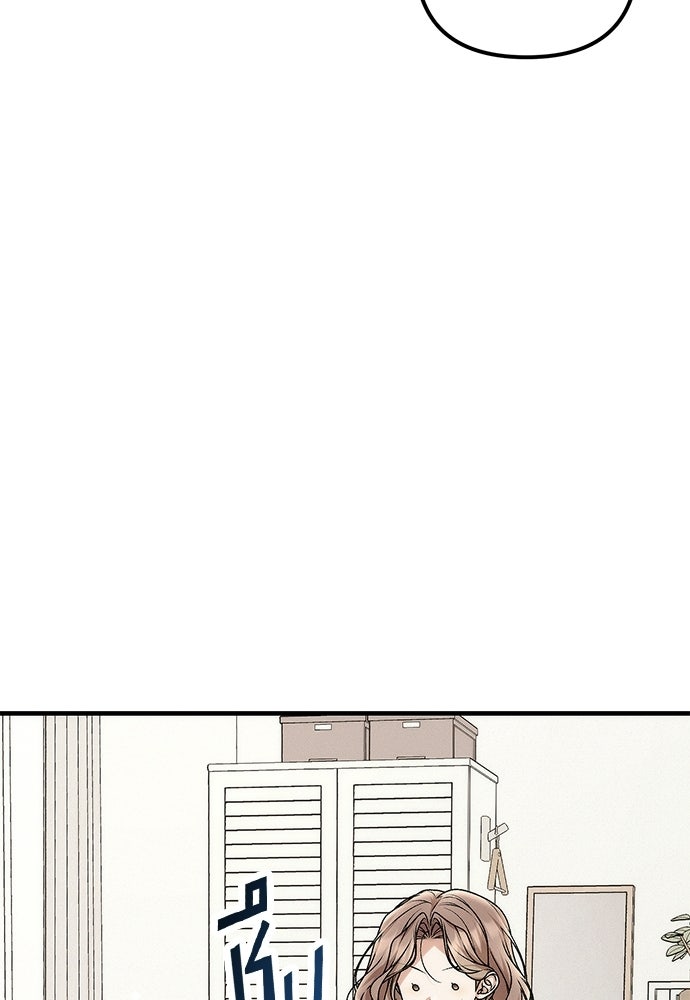 ดีลรักลับใต้โต๊ะทำงาน - หน้า 85