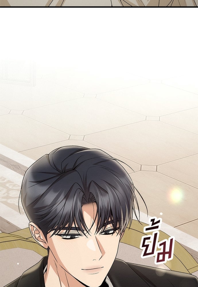 ดีลรักลับใต้โต๊ะทำงาน - หน้า 136