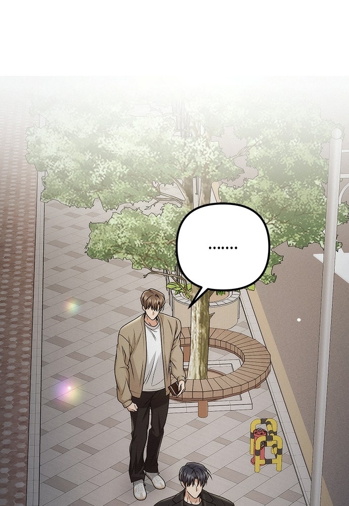 ดีลรักลับใต้โต๊ะทำงาน - หน้า 54