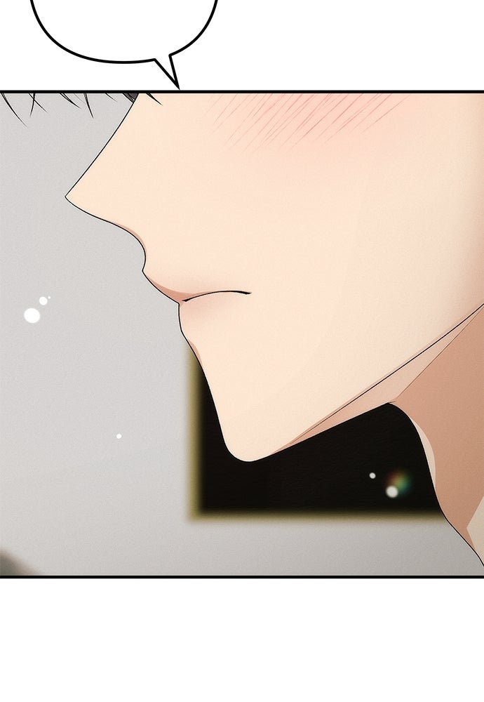 ดีลรักลับใต้โต๊ะทำงาน - หน้า 5