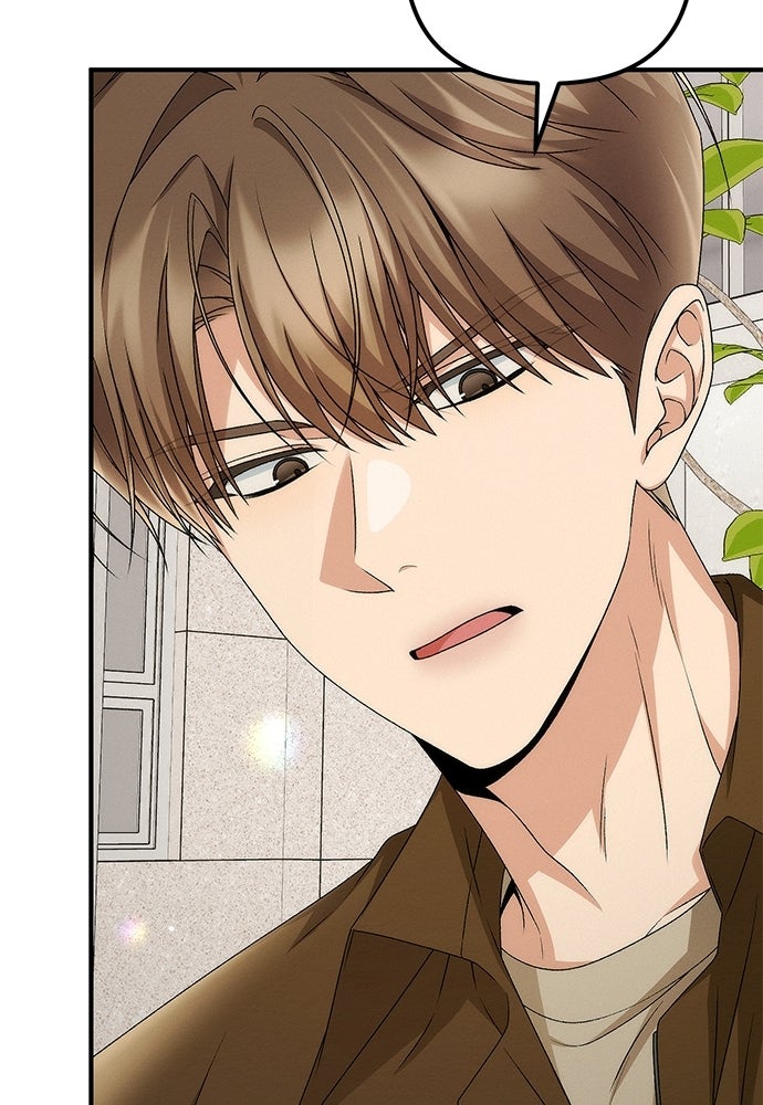ดีลรักลับใต้โต๊ะทำงาน - หน้า 14