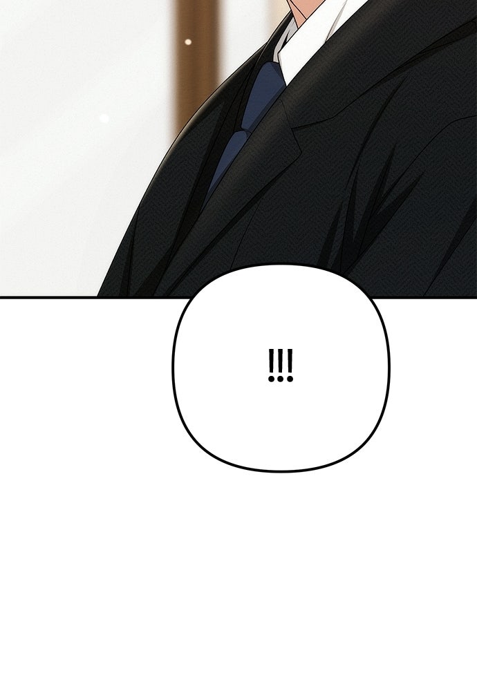 ดีลรักลับใต้โต๊ะทำงาน - หน้า 107