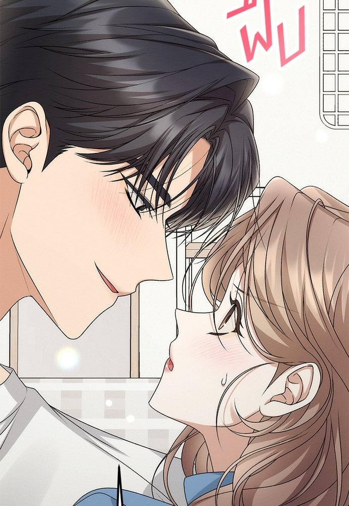 ดีลรักลับใต้โต๊ะทำงาน - หน้า 78