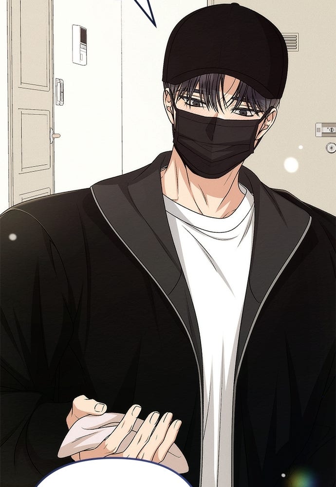 ดีลรักลับใต้โต๊ะทำงาน - หน้า 8