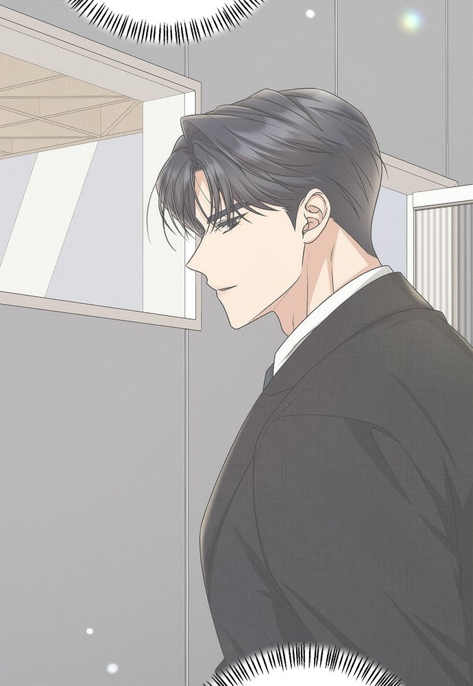 ดีลรักลับใต้โต๊ะทำงาน - หน้า 26