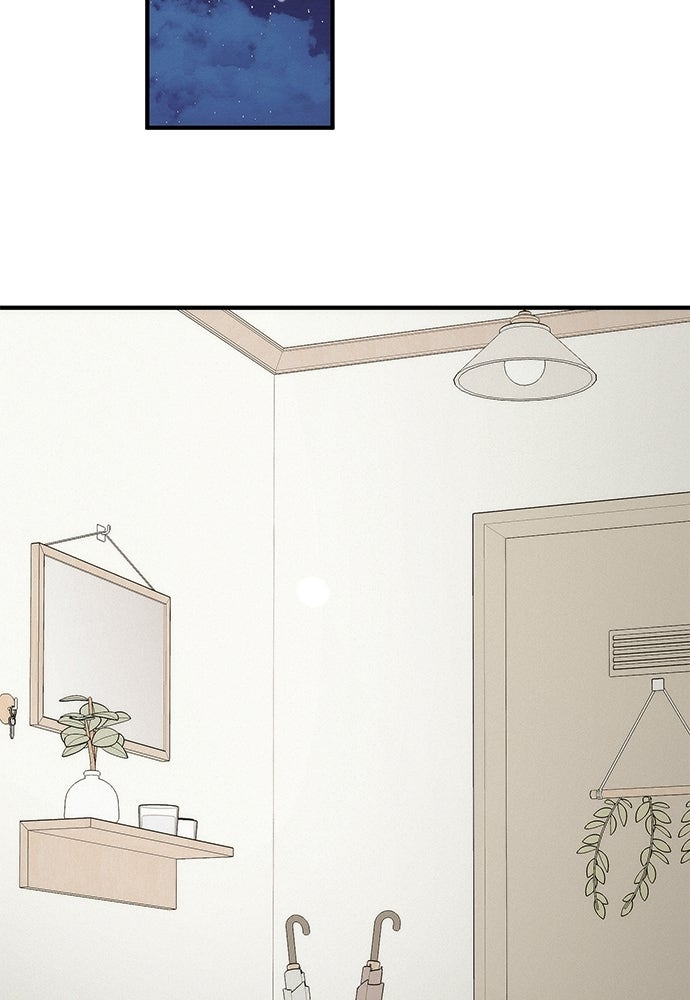 ดีลรักลับใต้โต๊ะทำงาน - หน้า 60