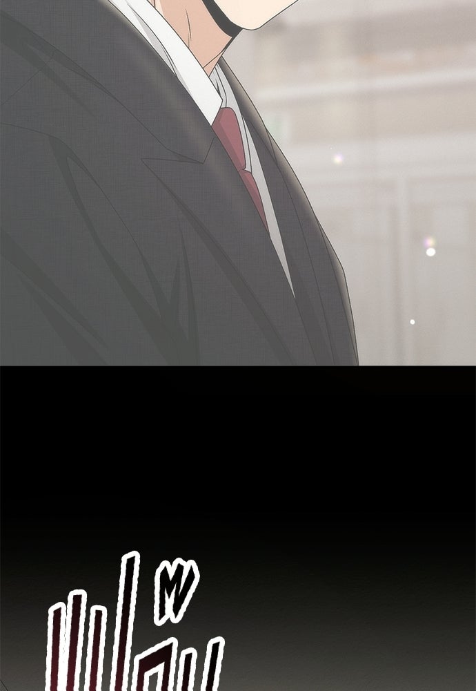 ดีลรักลับใต้โต๊ะทำงาน - หน้า 67