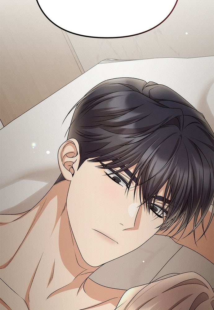 ดีลรักลับใต้โต๊ะทำงาน - หน้า 6