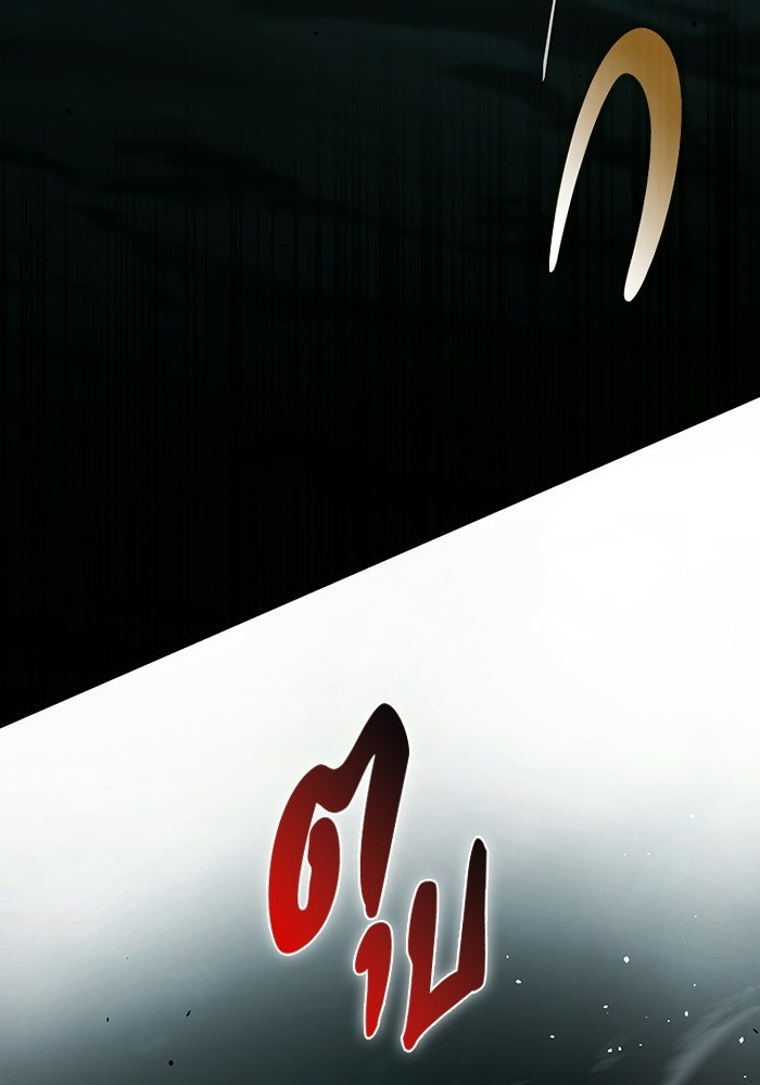 ตำนานมารสวรรค์ผู้หวนคืน - หน้า 136
