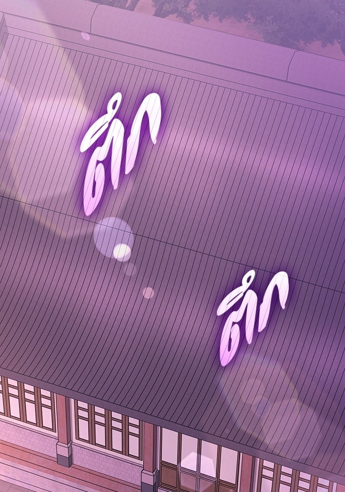 ตำนานมารสวรรค์ผู้หวนคืน - หน้า 110