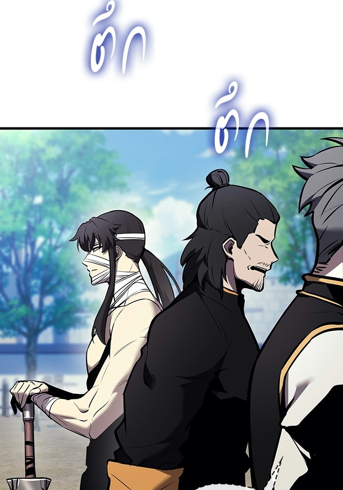 ตำนานมารสวรรค์ผู้หวนคืน - หน้า 151