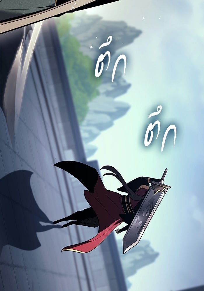 ตำนานมารสวรรค์ผู้หวนคืน - หน้า 144
