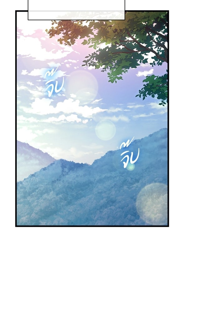 ตำนานมารสวรรค์ผู้หวนคืน - หน้า 89