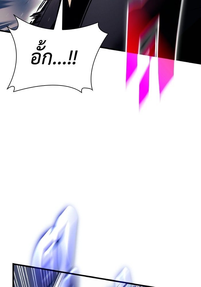 ตำนานมารสวรรค์ผู้หวนคืน - หน้า 59