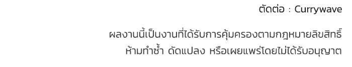 ตำนานมารสวรรค์ผู้หวนคืน - หน้า 129